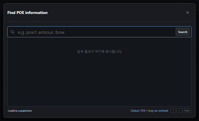 Information Search listing modifier results for attribute gloves